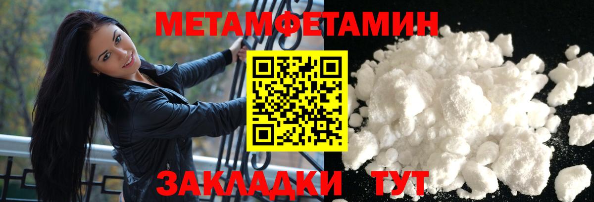 Amphetamine  АМФ  Зеленогорск  Вход с VPN  Amphetamine 97% 