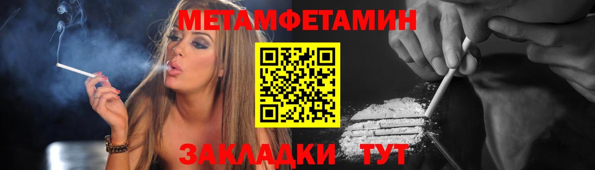 АМФЕТАМИН Розовый Зеленогорск