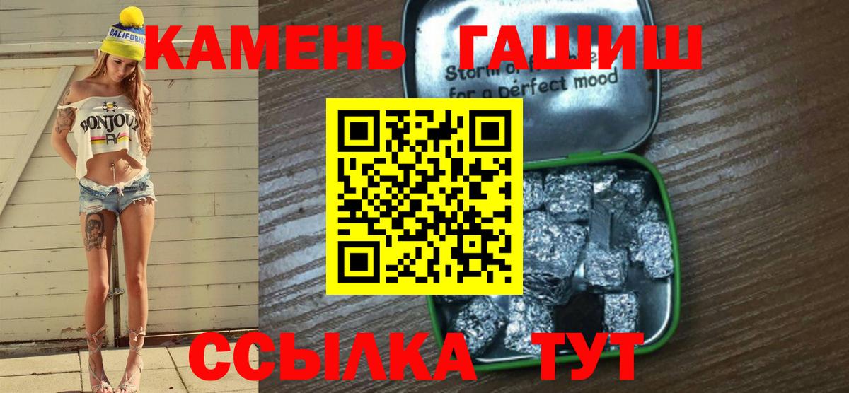 Зеленогорск  ГАШ  Вход с VPN  Гашиш AMNESIA HAZE 