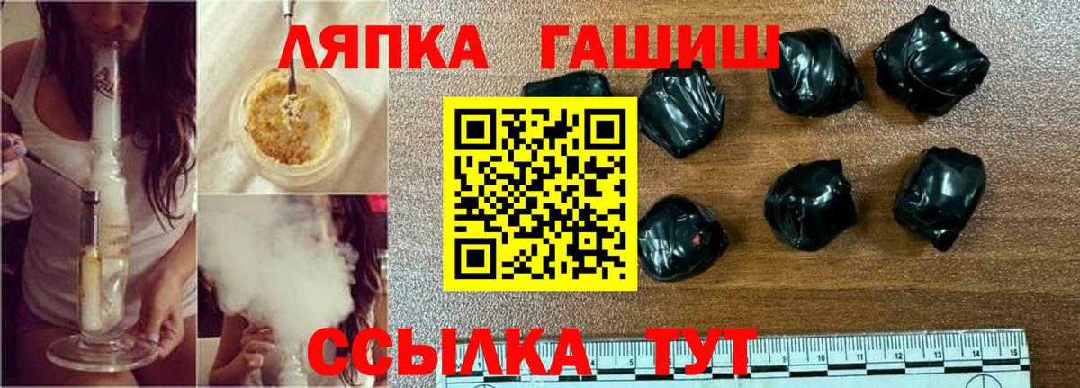 Гашиш гарик Зеленогорск