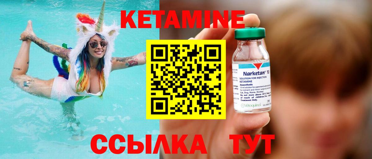 KRAKEN онион  КЕТАМИН ketamine  Зеленогорск  Вход с VPN  КЕТАМИН VHQ 