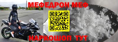 мдпв Беслан