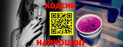 альфа пвп VHQ Бийск