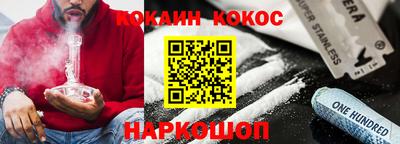 альфа пвп VHQ Бийск