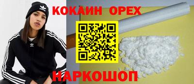 альфа пвп VHQ Бийск