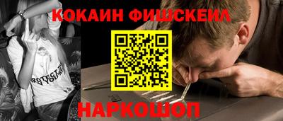 альфа пвп VHQ Бийск