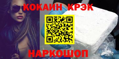 кокс Жуковский