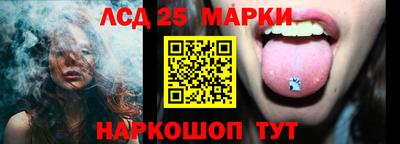 альфа пвп VHQ Бийск