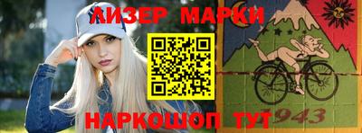 альфа пвп VHQ Бийск