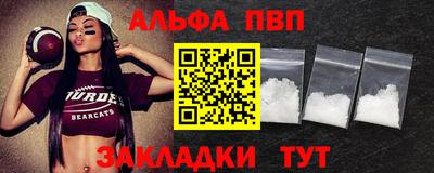 мдпв Беслан
