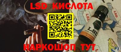 бутират Берёзовский
