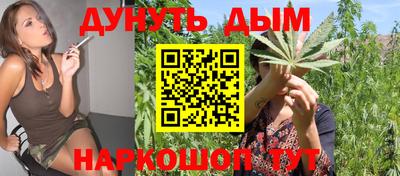 альфа пвп VHQ Бийск