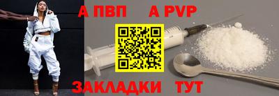 эйфоретик Заволжье