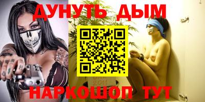 прущие крисы Заводоуковск