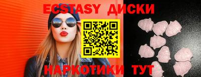 бутират Берёзовский