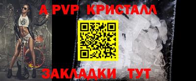 мдпв Беслан