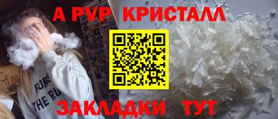бутират Берёзовский