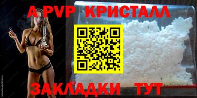 бутират Берёзовский
