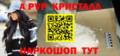 бутират Берёзовский