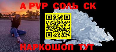 мдпв Беслан