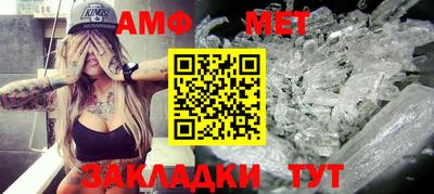 альфа пвп VHQ Бийск