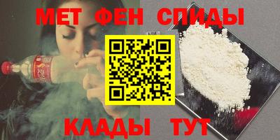 альфа пвп VHQ Бийск