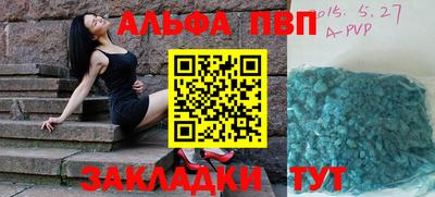 бутират Берёзовский