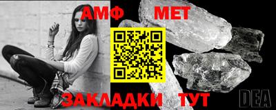 бутират Берёзовский
