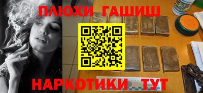 альфа пвп VHQ Бийск