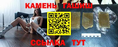 альфа пвп VHQ Бийск
