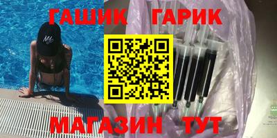 бутират Берёзовский