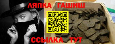 альфа пвп VHQ Бийск
