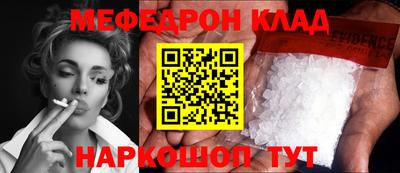 мдпв Беслан