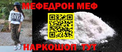 мдпв Беслан