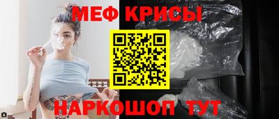 альфа пвп VHQ Бийск