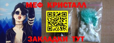 мдпв Беслан