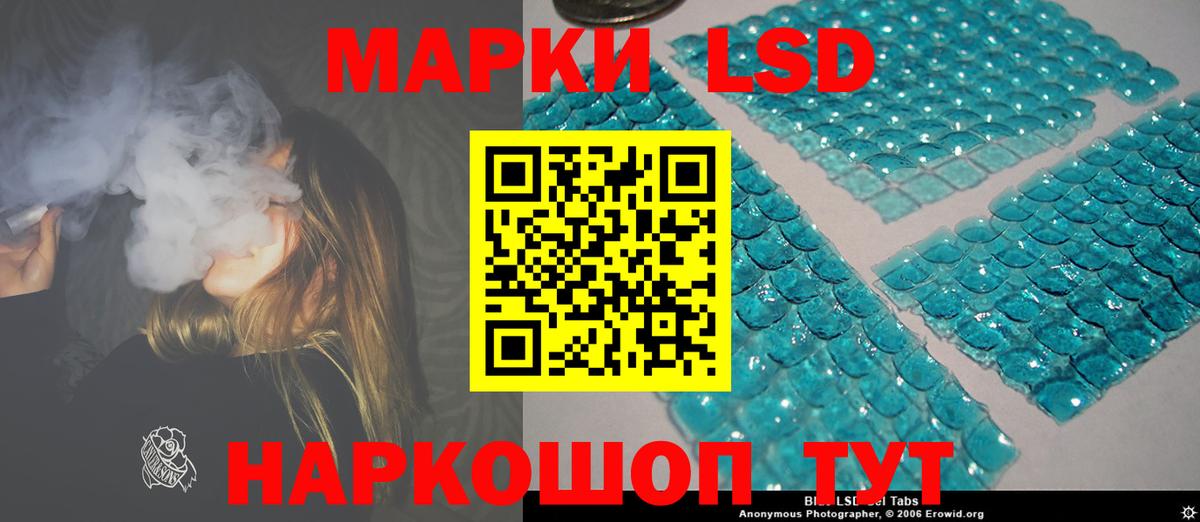 LSD-25 экстази ecstasy  Вход с VPN  Зеленогорск 
