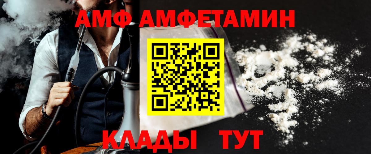 Зеленогорск  Первитин  Первитин винт  Вход с VPN  Первитин винт 