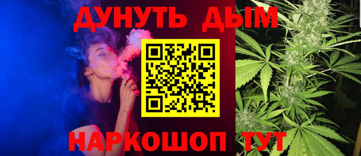 Шишки марихуана ГИДРОПОН  Бошки Шишки VHQ  Зеленогорск  Вход с VPN 
